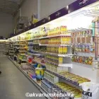 9 üzleti kép AKVÁRIUM KOBOLKA MAGYARORSZÁG KFT. Üzletek ban/ben Komárom KE