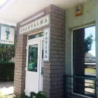 3 üzleti kép ARANYALMA GYÓGYSZERTÁR GYŐR. ARANYALMA PATIKA BT. FIÓKGYÓGYSZERTÁRAK: MEZŐÖRS, TÖLTÉSTAVA, GYŐRSÁG Gyógyszertárak ban/ben Győr GS