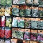 3 üzleti kép GAZDABOLT KAPU-AGRO KFT. Mezőgazdasági szakboltok ban/ben Kapuvár GS