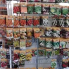 17 üzleti kép GAZDABOLT KAPU-AGRO KFT. Mezőgazdasági szakboltok ban/ben Kapuvár GS