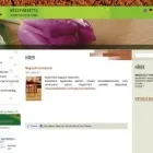 51 üzleti kép INTERWORD KFT. Webhosting ban/ben Veszprém