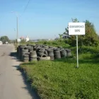 4 üzleti kép P.M.R. KFT. Hulladékkezelés ban/ben Debrecen HB