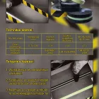 5 üzleti kép ROBOTEX TŰZ- ÉS MUNKAVÉDELMI TÁBLAÁRUHÁZ Munkavédelem ban/ben Budapest PE