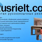 1 üzleti kép RUSRIELT HUNGARY Otthon és Építőipar ban/ben Budapest