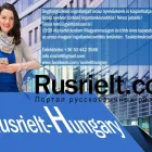 26 üzleti kép RUSRIELT HUNGARY Otthon és Építőipar ban/ben Budapest