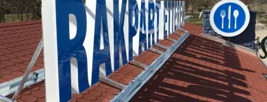 14 üzleti kép FELIRAT REKLÁM MŰHELY KFT. GYŐR Reklámtervezés, -szervezés, -kivitelezés ban/ben Győr GS