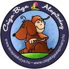 CSIGA-BIGA ALAPÍTVÁNY